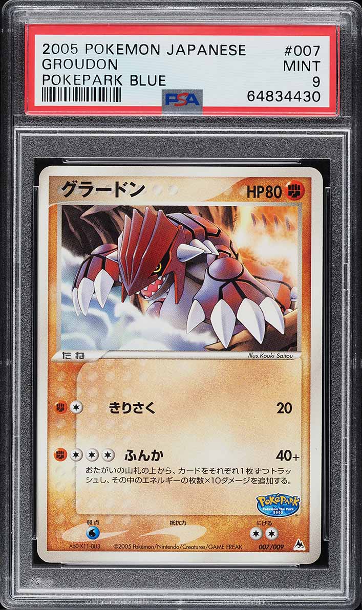 2005 Pokemon Japanese Promo Pokepark Blue Groudon #7 PSA 9 MINT