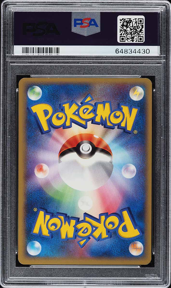 2005 Pokemon Japanese Promo Pokepark Blue Groudon #7 PSA 9 MINT