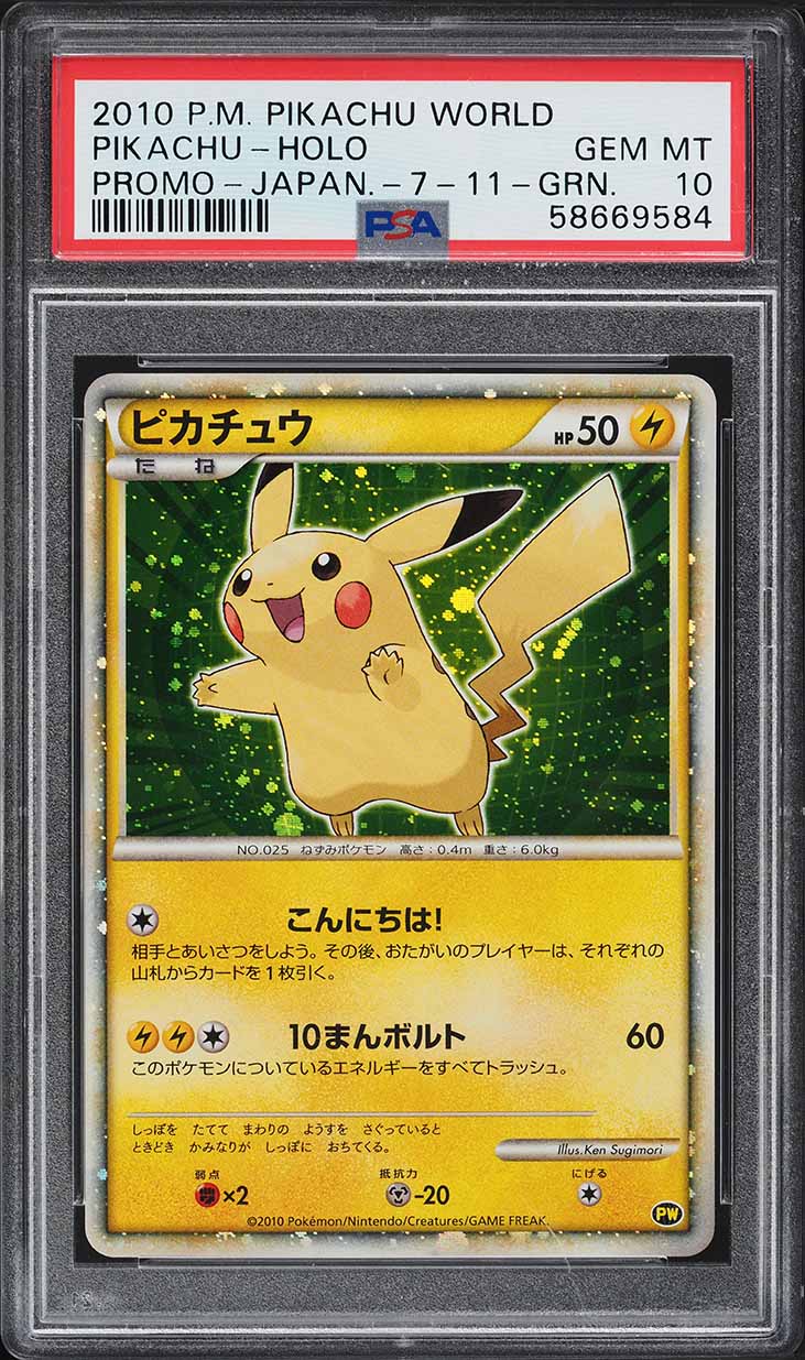 2010 Pokemon German Pikachu World Promo Holo Pikachu PSA 10 GEM