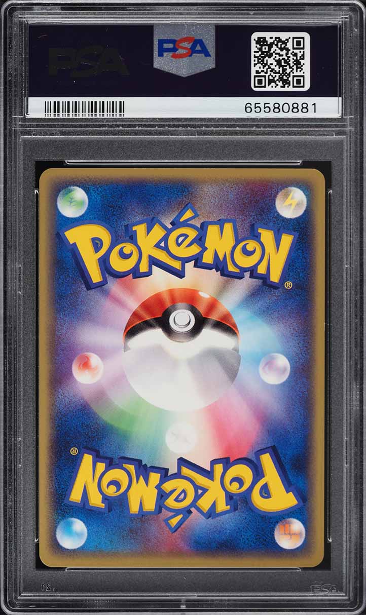 2003 Pokemon Japanese Movie Commemoration VS Pack Forina's Altaria #7 PSA 10 GEM