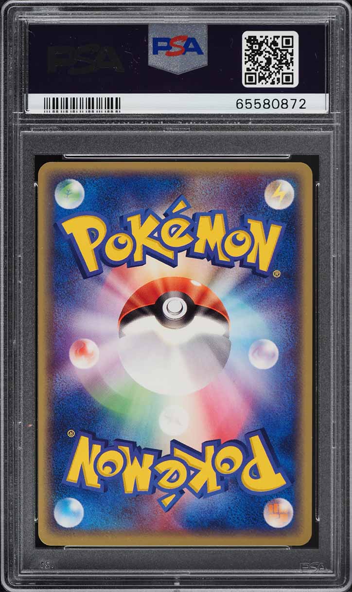 2003 Pokemon Japanese Movie Commemoration VS Pack Butler's Dusclops #10 PSA 10