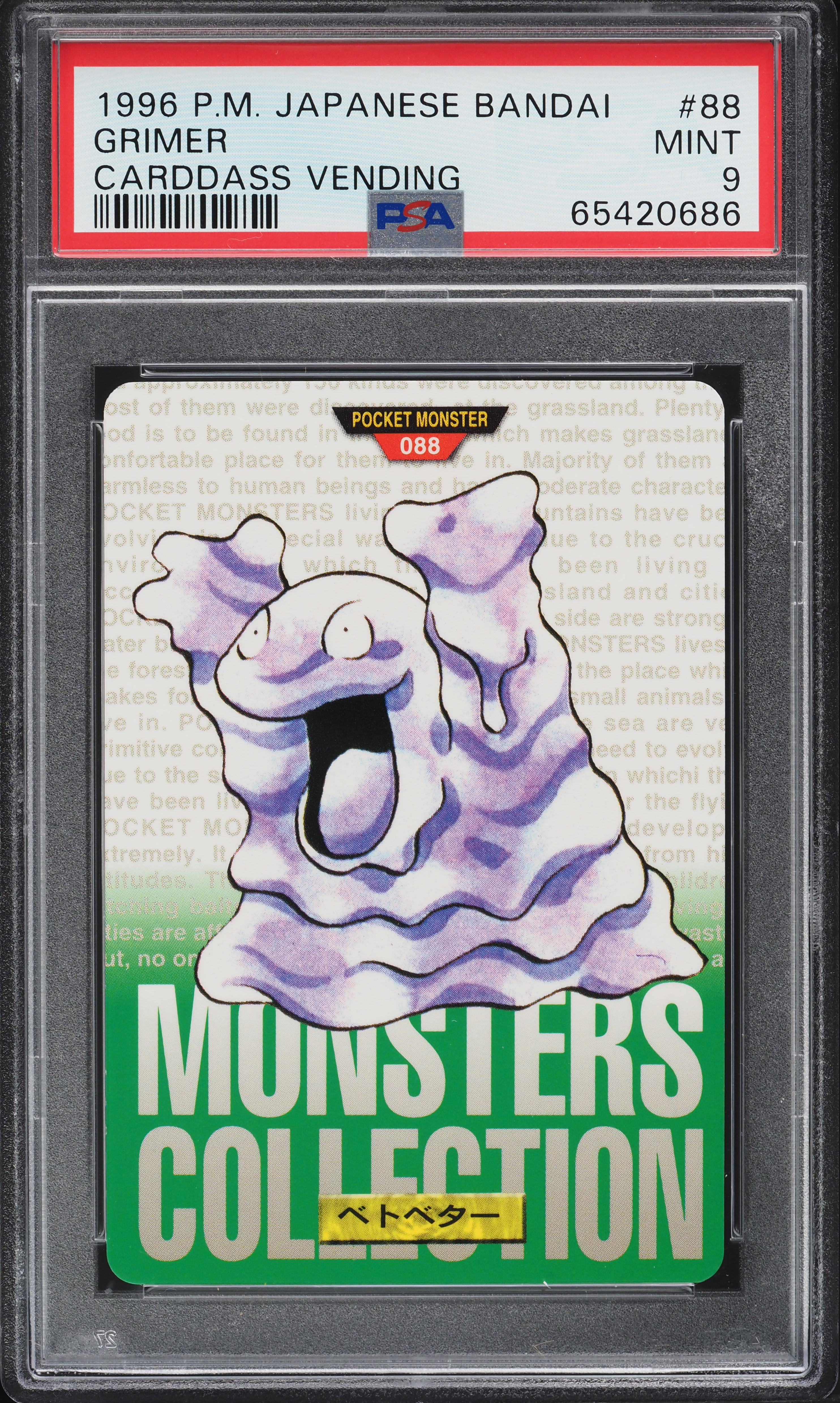 1996 Pokemon Japanese Bandai Carddass Vending Grimer #88 PSA 9