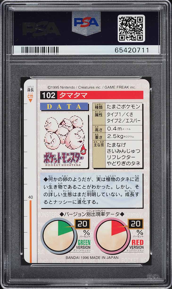 1996 Pokemon Japanese Bandai Carddass Vending Exeggcute #102 PSA 9
