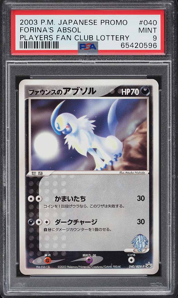 2003 Pokemon Japanese Promo Players Fan Club Lottery Forina's