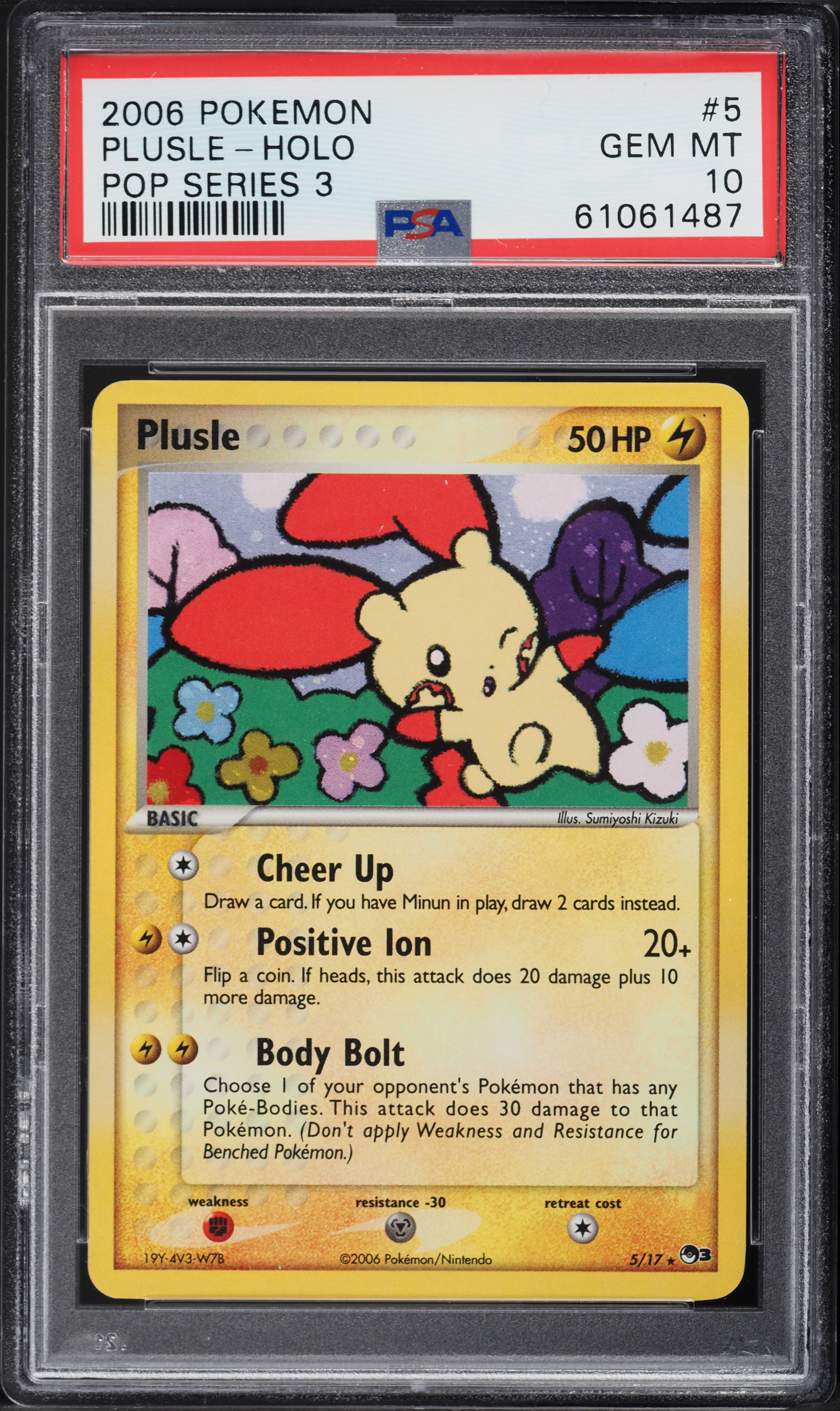 POP3】PSA10 アンリミ ナマズン U XY5 020/070 PSA 10 Plusle Minun AR