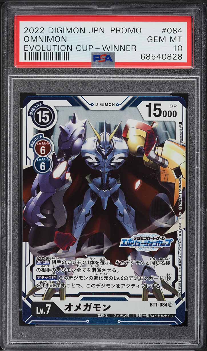 2022 Digimon Japanese Promo Evolution Cup Winner Omnimon #BT1-084