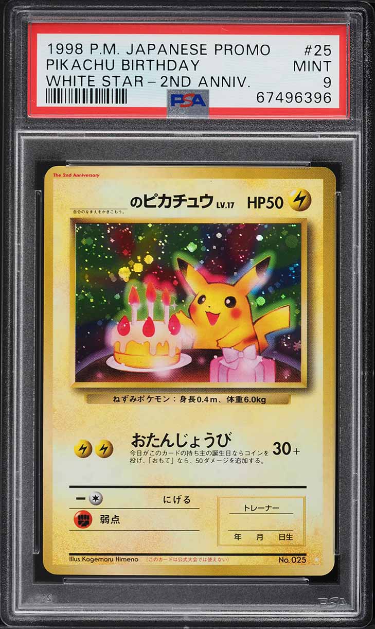1998 Pokemon Japanese White Star Promo Birthday Pikachu #25 PSA 9