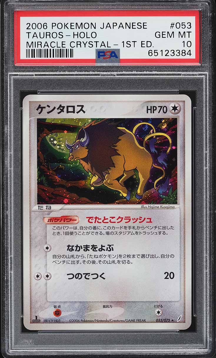 2006 Pokemon Japanese Miracle Crystal 1st Edition Holo Tauros #53 PSA 10 GEM