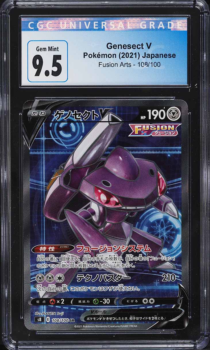 2021 Pokemon Japanese SWSH Fusion Arts Full Art Genesect V #108 CGC 9.5 GEM