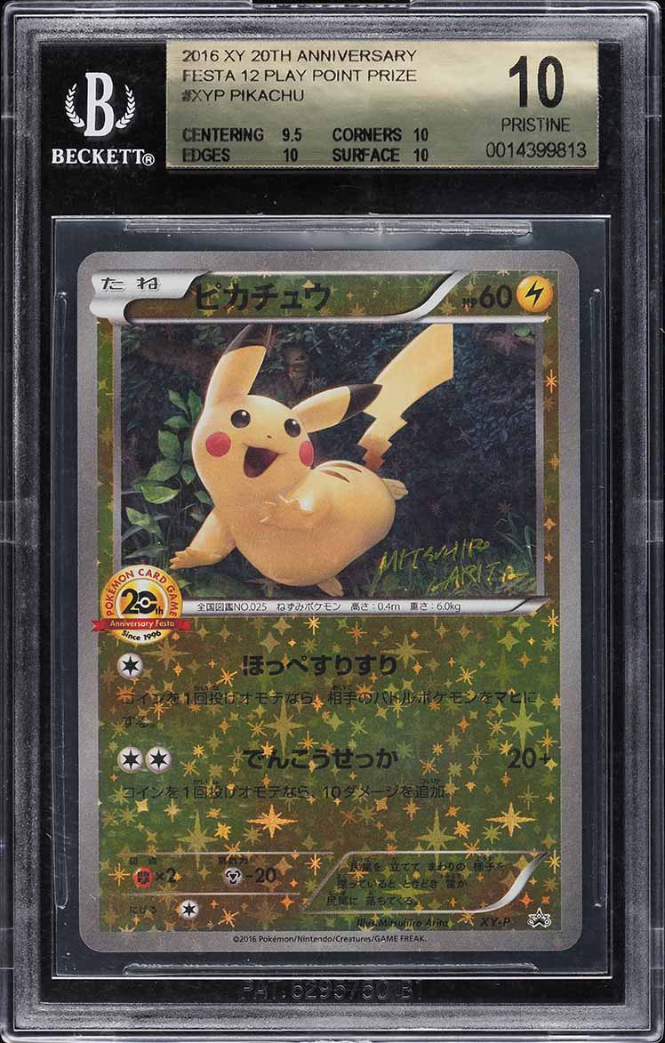 2016 Pokemon Japanese XY 20th Anniversary Festa Pikachu #279 PSA