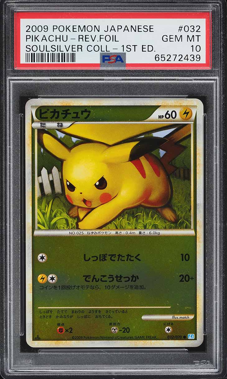 2009 Pokemon Japanese SoulSilver Collection 1st Ed Reverse Holo Pikachu PSA 10