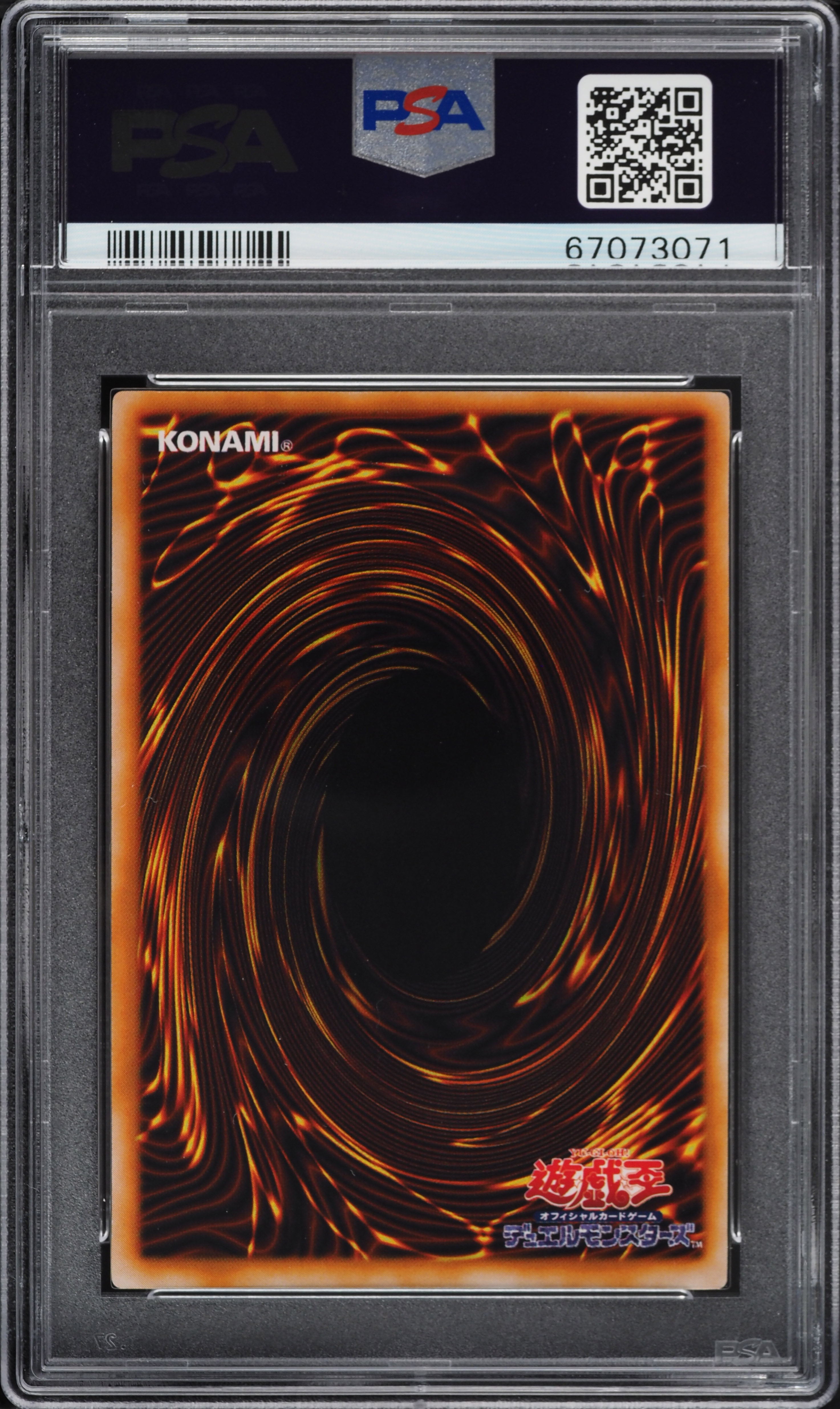 1999 Yu-Gi-Oh! Japanese EX Starter Box Flute Summoning Dragon PSA