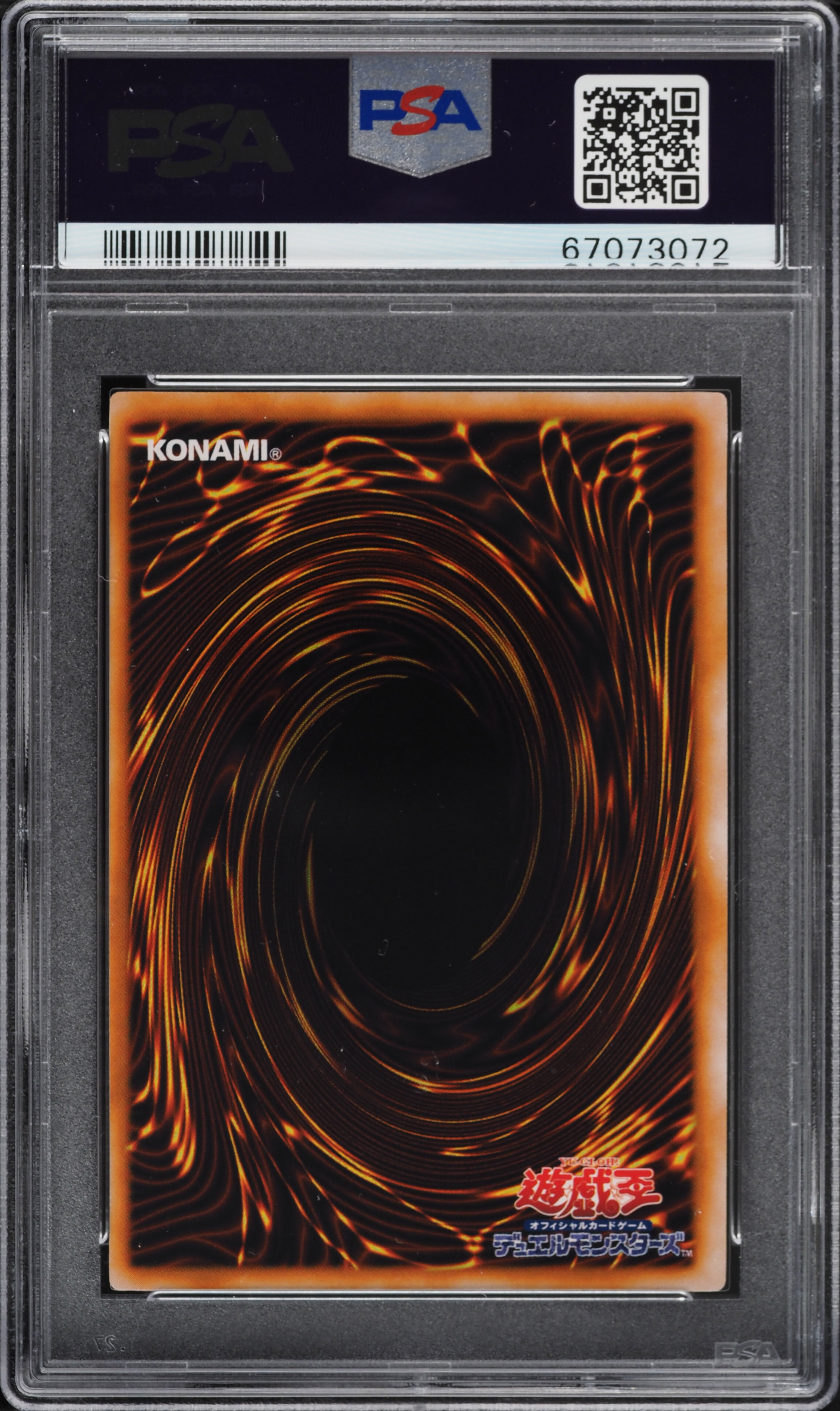 1999 Yu-Gi-Oh! Japanese EX Starter Box Lord Of D. PSA 10 GEM MINT