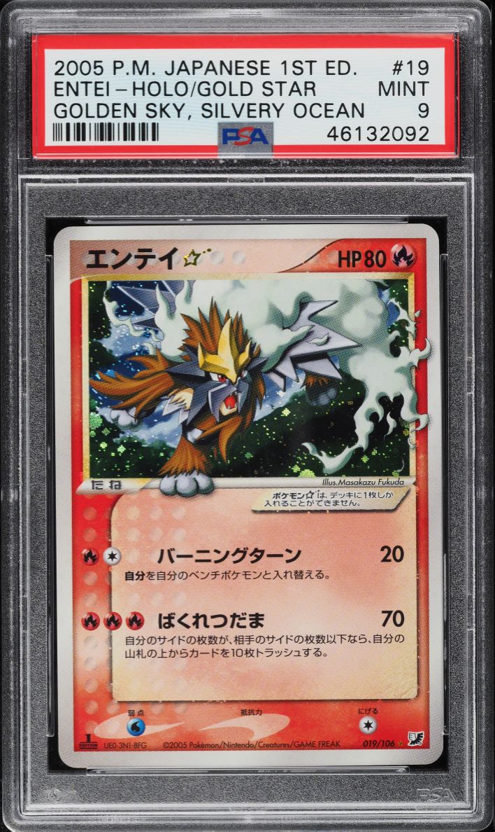 2003 Pokemon Aquapolis Holo Entei #H8 PSA 10 GEM MINT on Fanatics