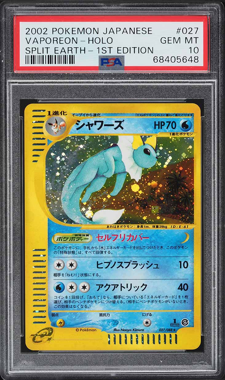 2002 Pokemon Japanese Split Earth 1st Edition Holo Vaporeon #027 PSA 10 GEM MINT