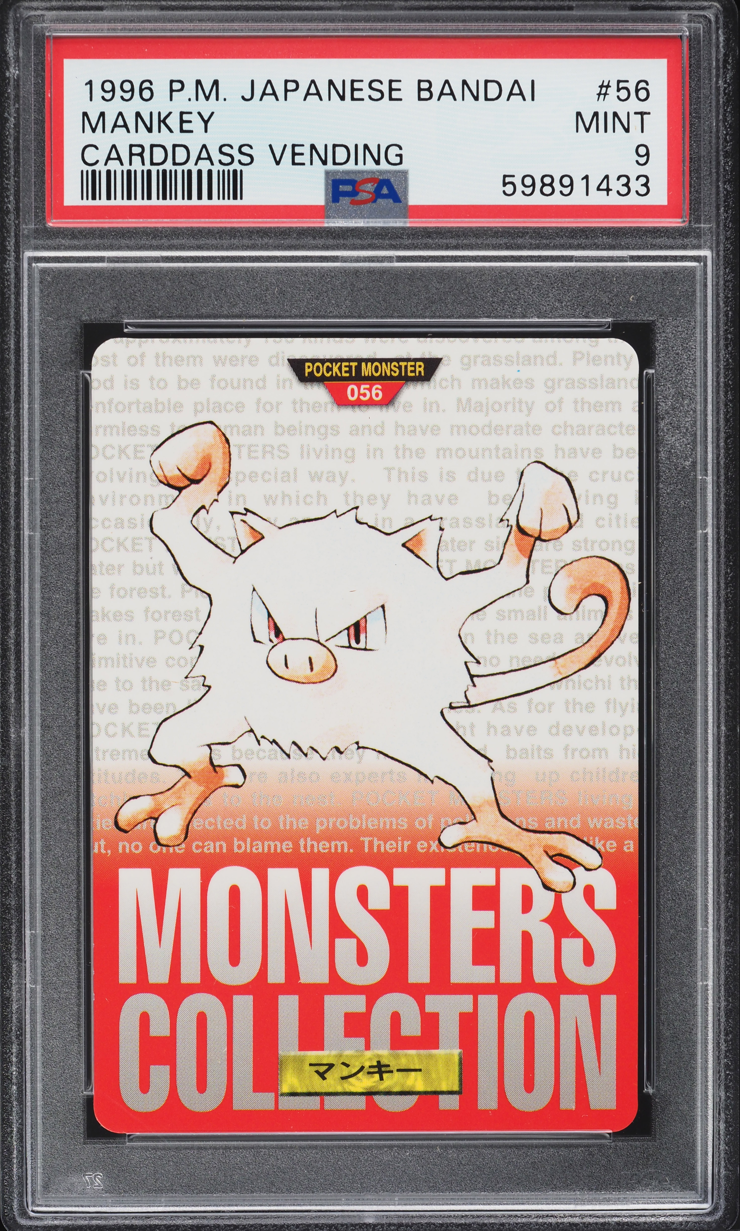 1996 Pokemon Japanese Bandai Carddass Vending Mankey #56 PSA 9