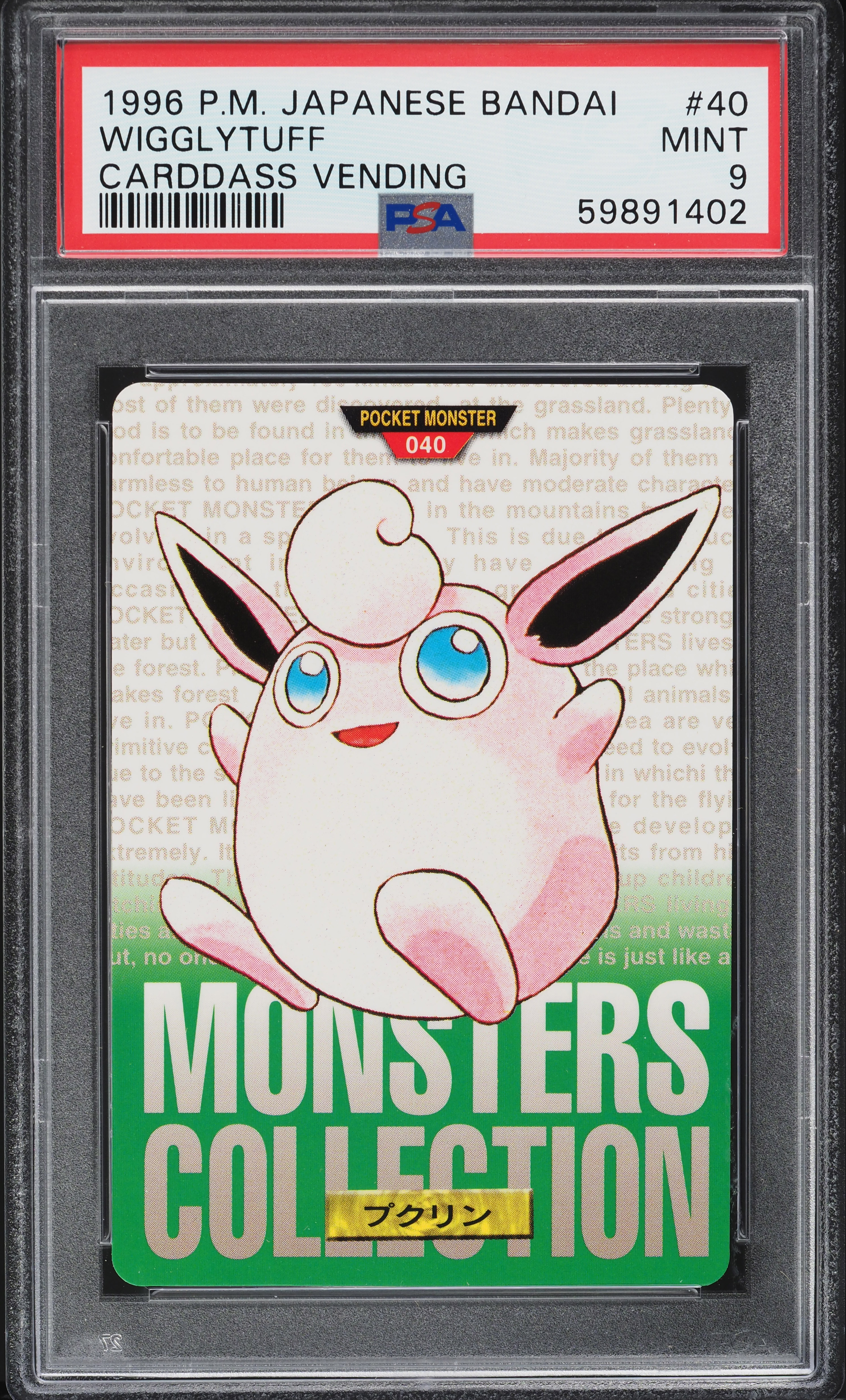 1996 Pokemon Japanese Bandai Carddass Vending Wigglytuff #40 PSA 9