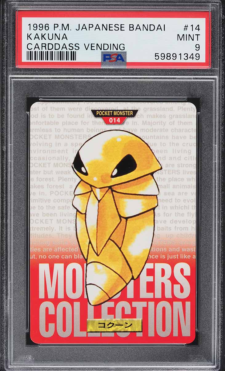 1996 Pokemon Japanese Bandai Carddass Vending Red Kakuna #14 PSA 9 MINT