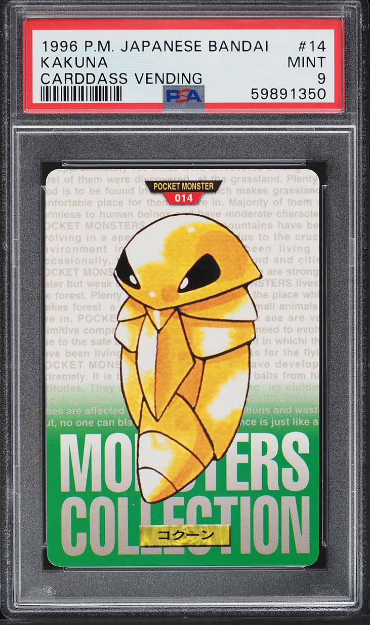 Kakuna PSA 9