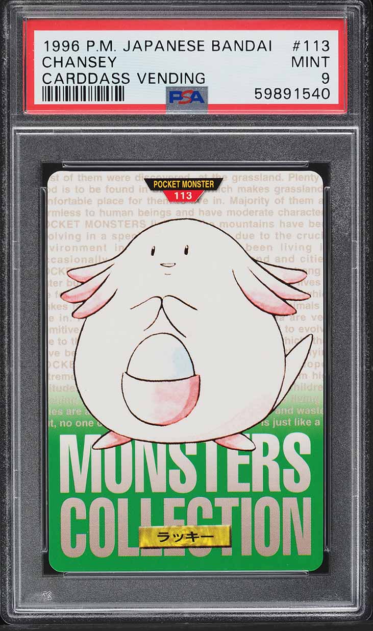 1996 Pokemon Japanese Bandai Carddass Vending Chansey #113 PSA 9 MINT