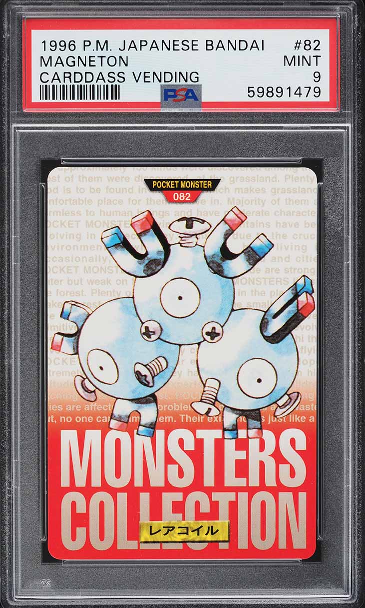 Magneton PSA 9