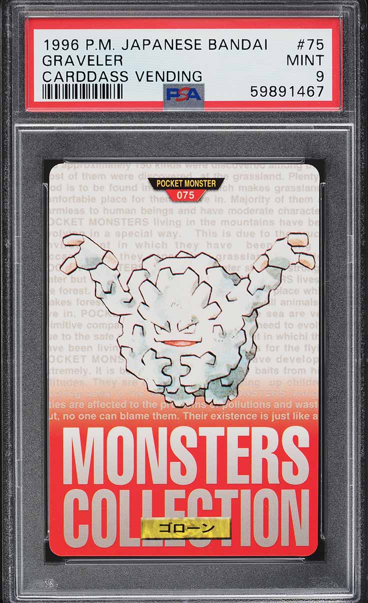 Graveler PSA 9