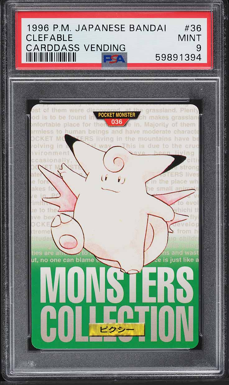 1996 Pokemon Japanese Bandai Carddass Vending Clefable #36 PSA 9 MINT