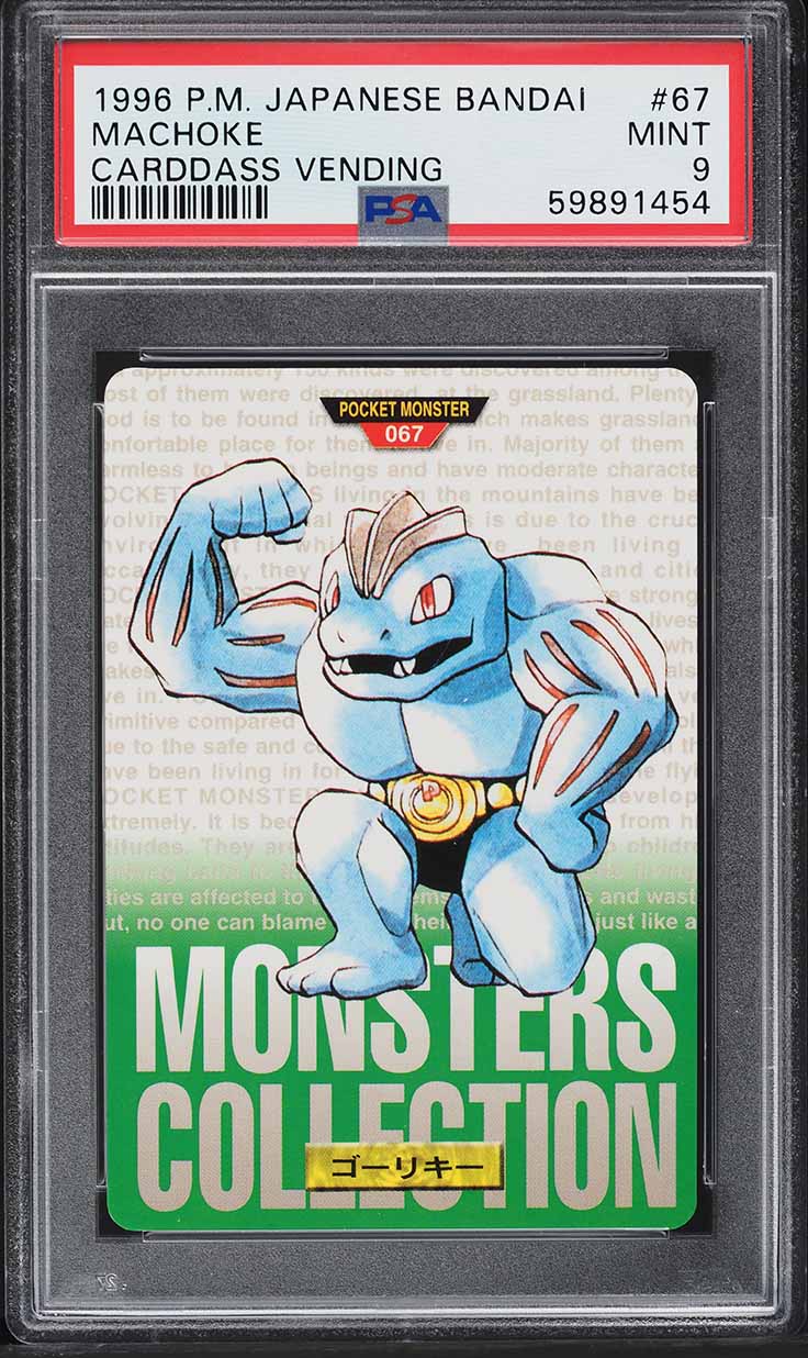 Machoke PSA 9