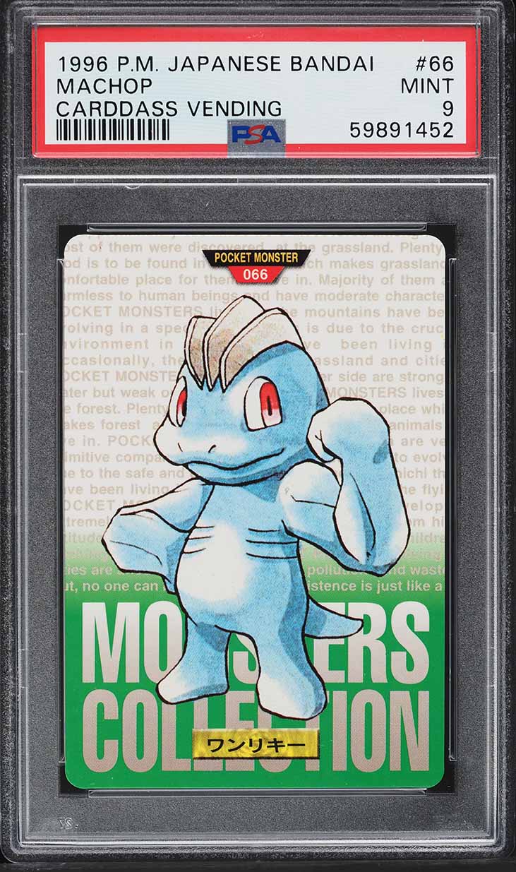 Machop PSA 9