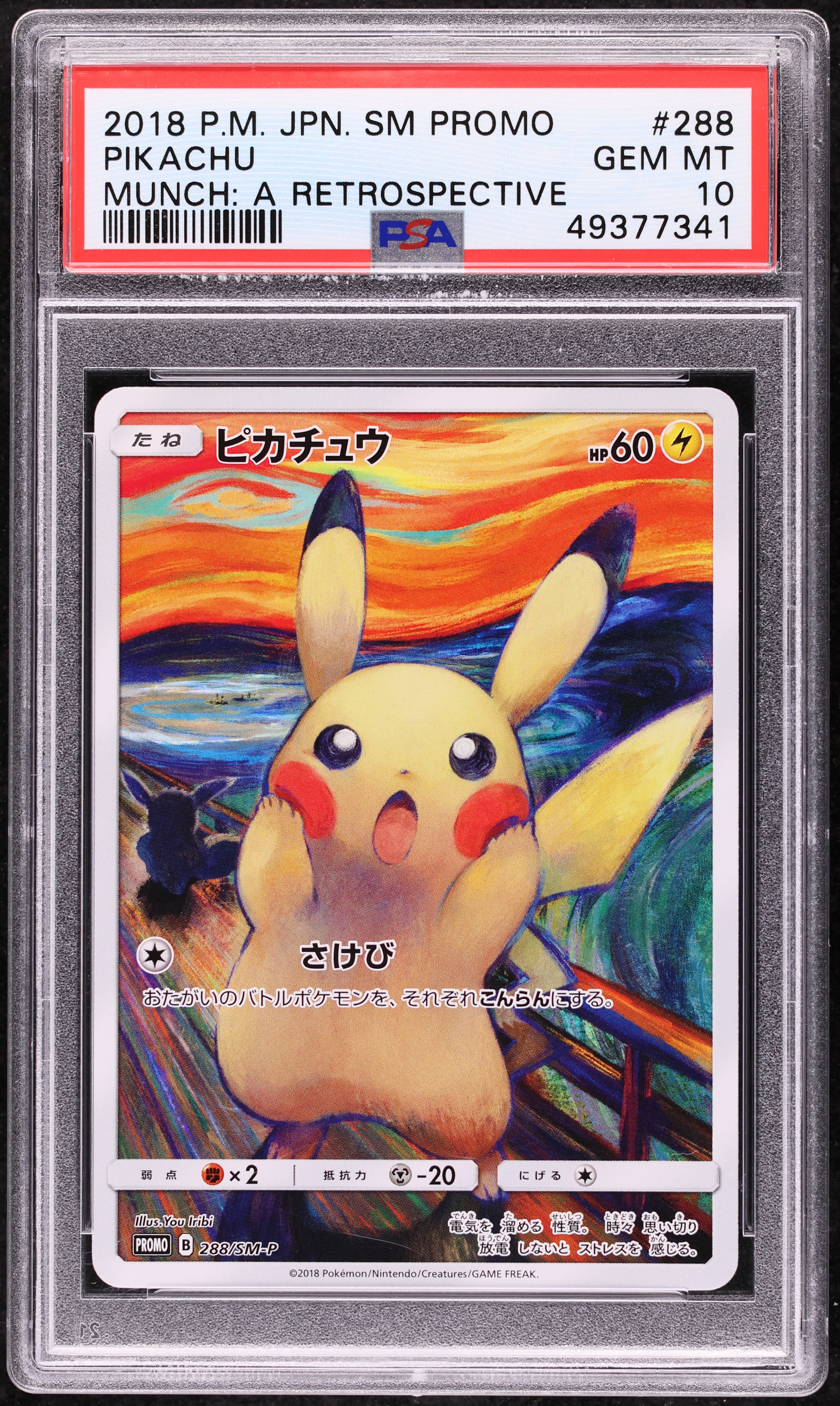 2018 Pokemon Japanese SM Promo Munch A Retrospective Scream Pikachu #288  PSA 10 on Fanatics Collect