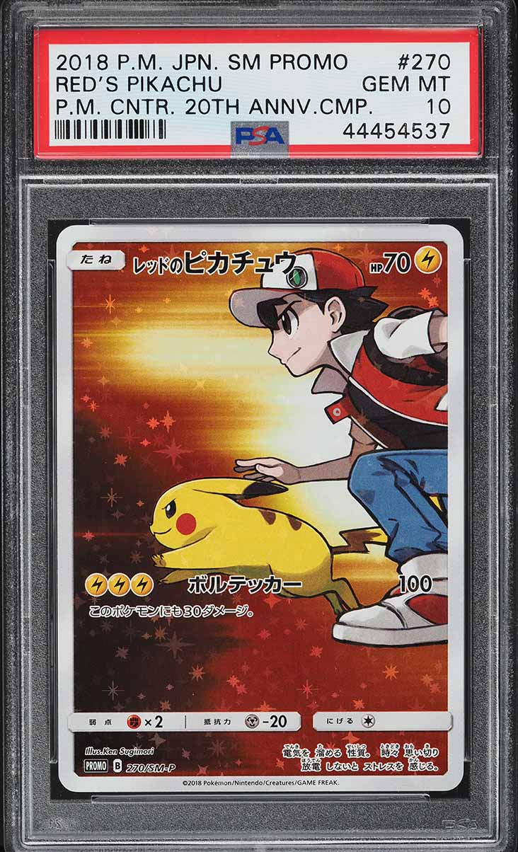 2018 Pokemon Japanese SM Promo 20th Anniversary Red's Pikachu #270 PSA 10 GEM