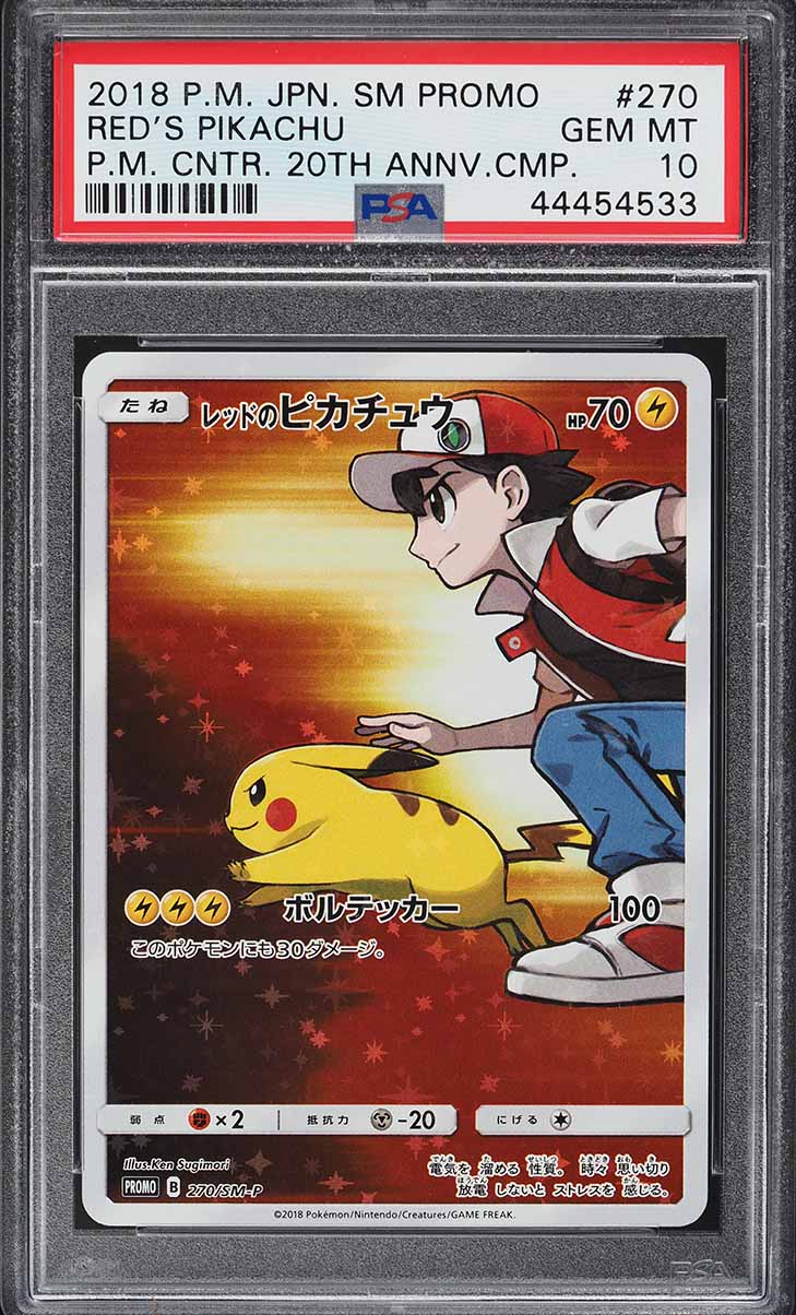 2018 Pokemon Japanese SM Promo 20th Anniversary Red's Pikachu #270 PSA 10 GEM