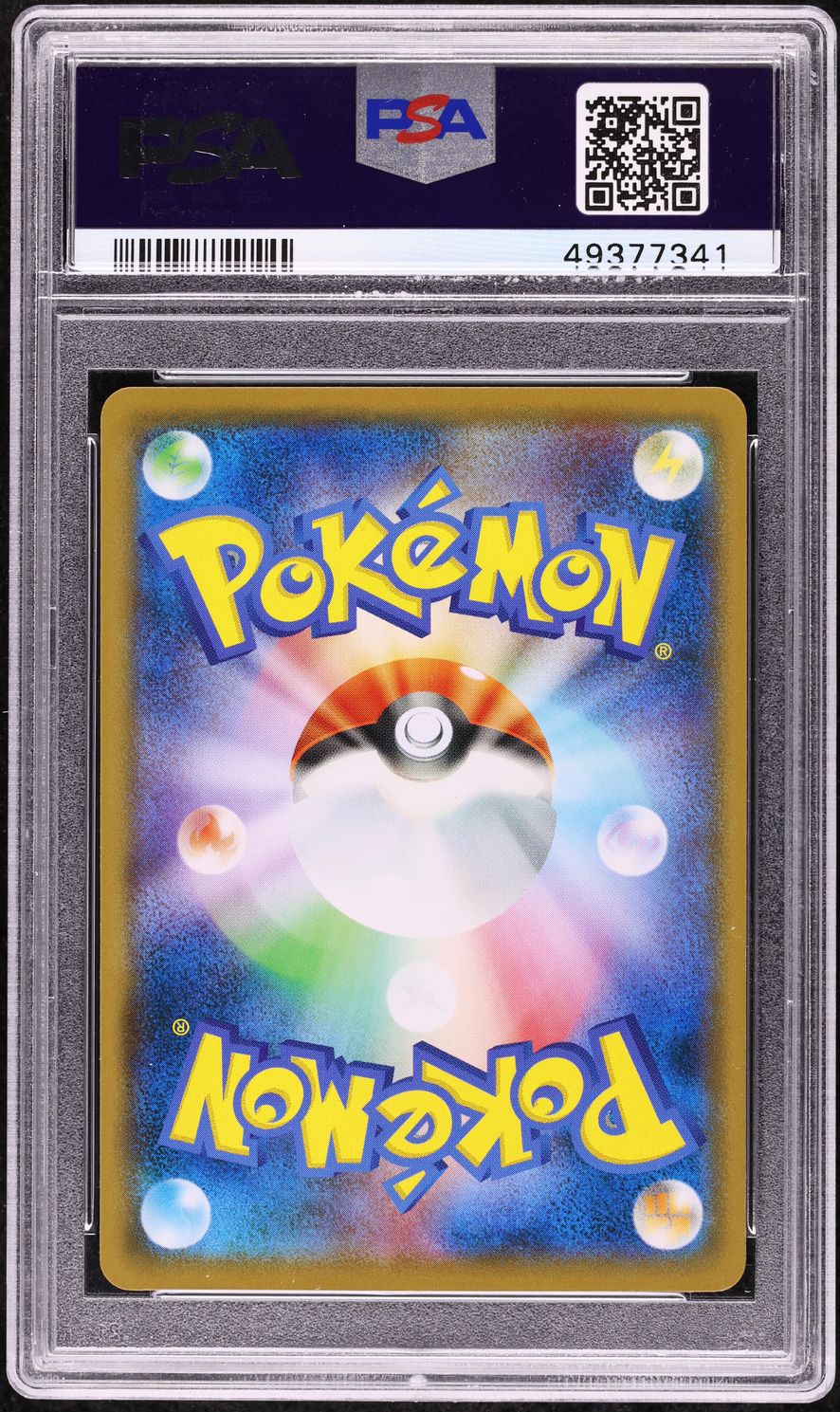 2018 Pokemon Japanese SM Promo Munch A Retrospective Scream Pikachu #288 PSA 10