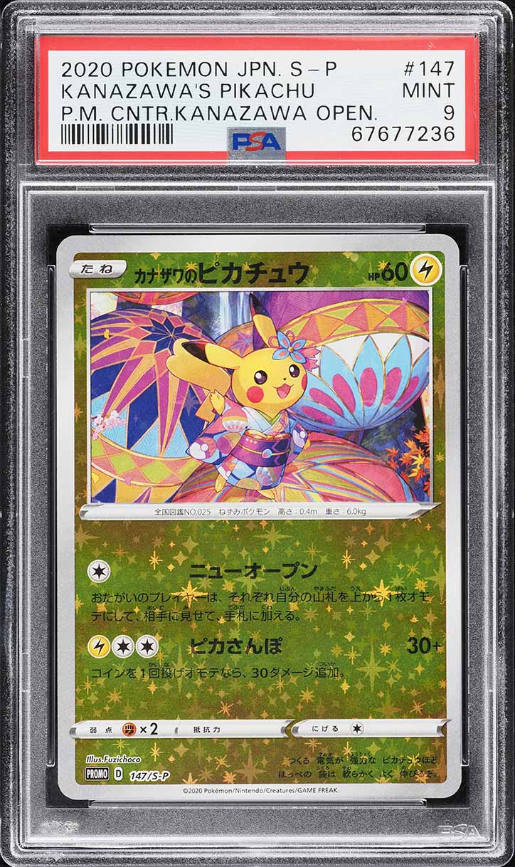2020 Pokemon Japanese SWSH Pokemon Center Kanazawa's Pikachu #147