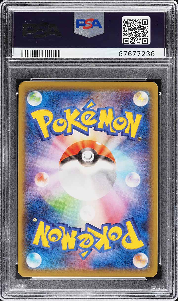 2020 Pokemon Japanese SWSH Pokemon Center Kanazawa's Pikachu #147