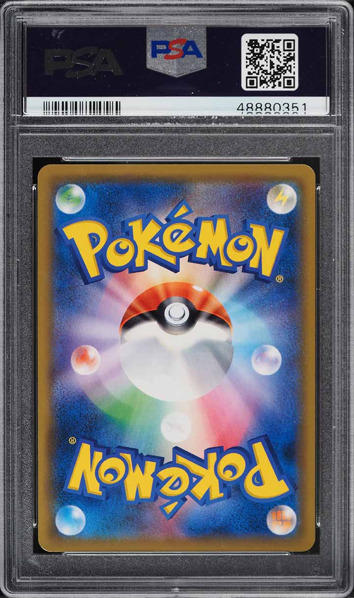 2018 Pokemon Japanese SM Sky Splitting Charisma Hyper Rayquaza GX #109 PSA 10