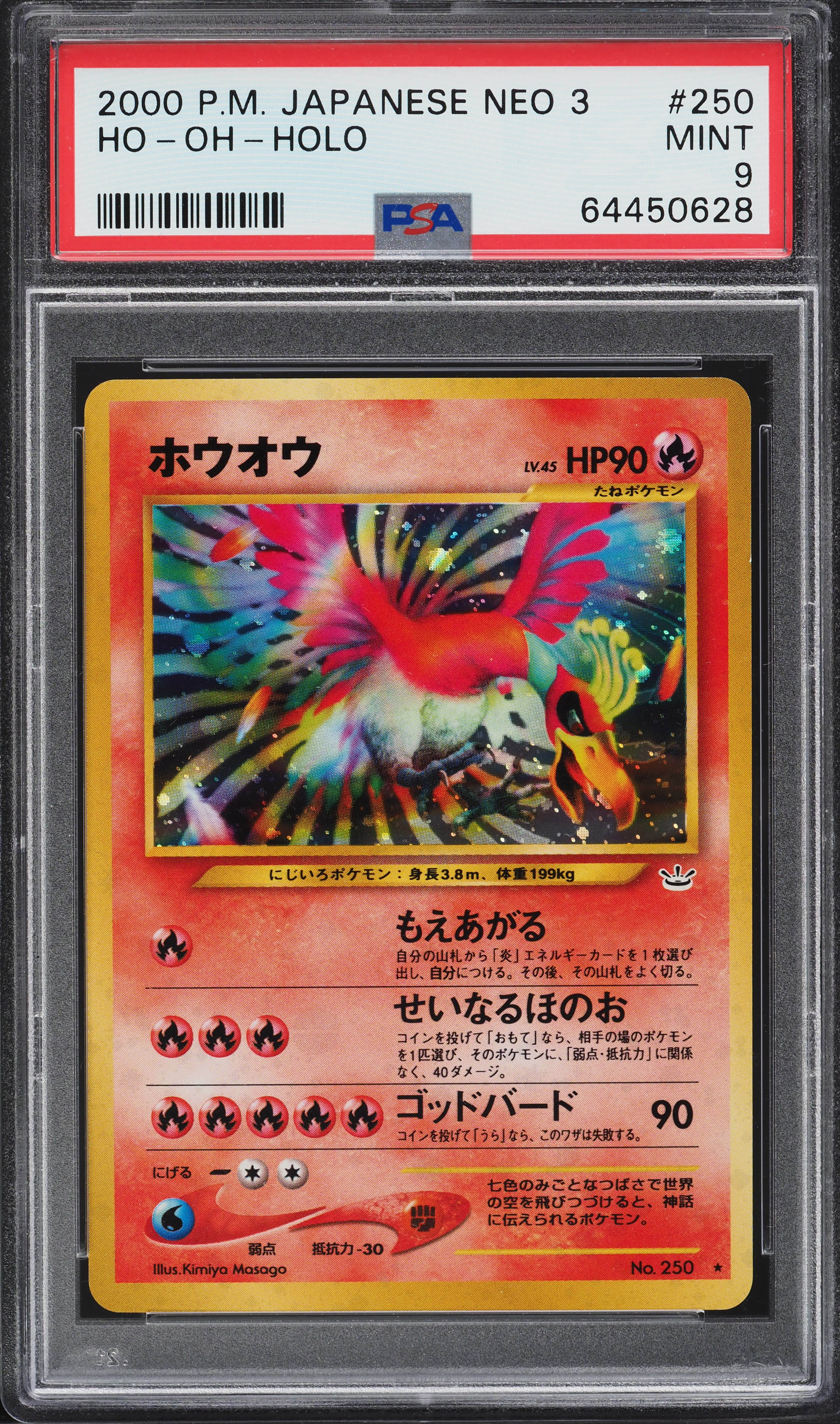 2000 Pokemon Japanese Neo 3 Holo Ho-Oh #250 PSA 9 MINT on Fanatics