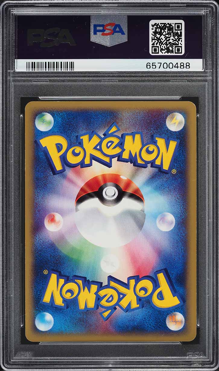 2002 Pokemon Japanese Theater Limited VS Holo Alto Mare's Latias #11 PSA 8 NM-MT