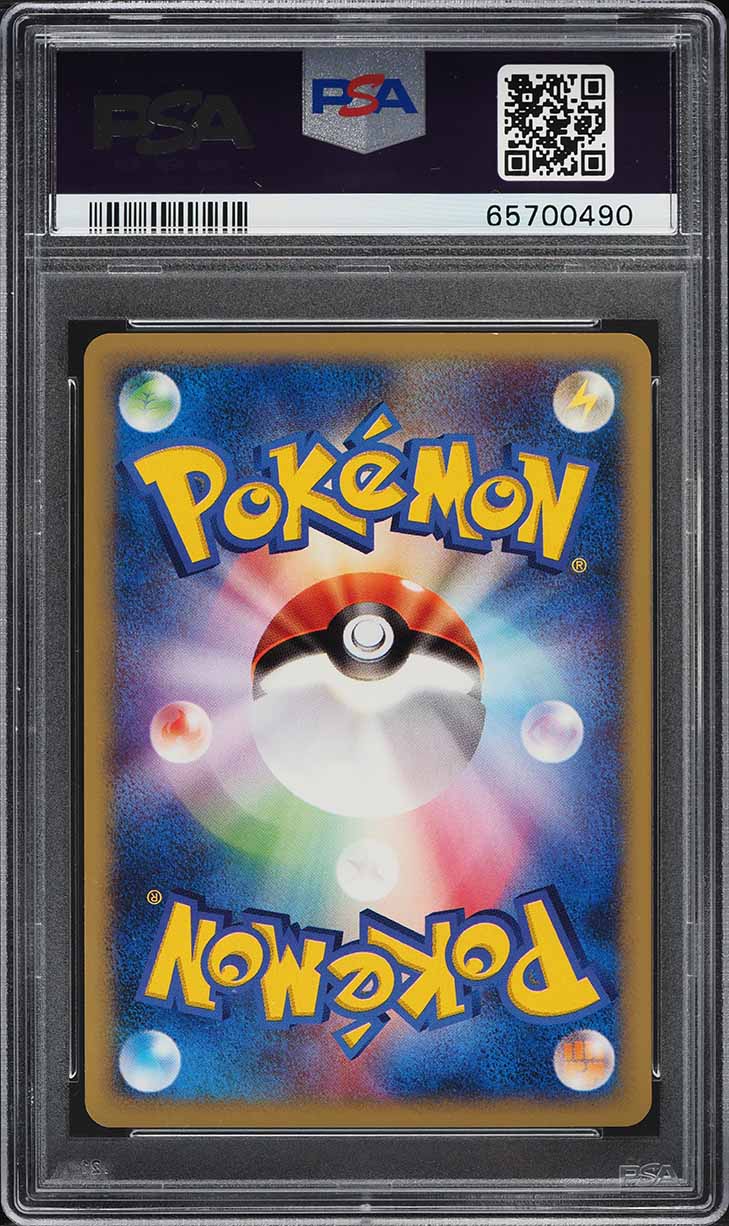 2002 Pokemon Japanese Promo Trainers Magazine Vol. 14 Flareon #1/T PSA 9 MINT