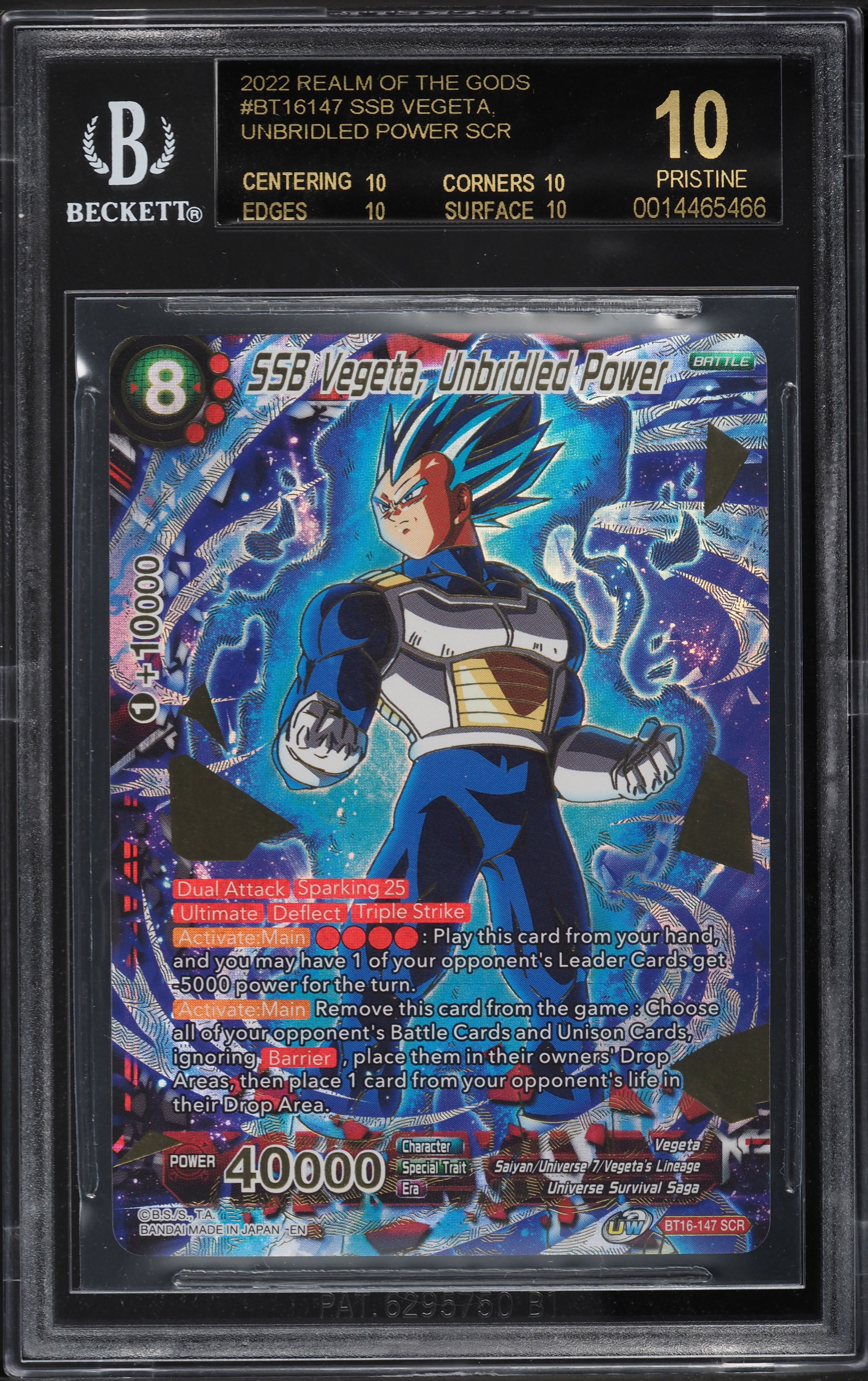 ★BLACK LABEL★BGS10★ SSB Vegeta BM8-SEC2 2022 Dragon Ball Super Realm Of the Gods SSB Vegeta Unbridled BGS