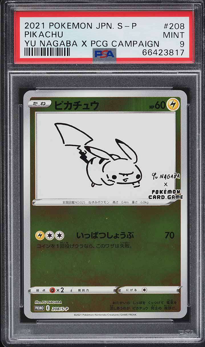 2021 Pokemon Japanese SWSH Promo Yu Nagaba X PCG Campaign Pikachu