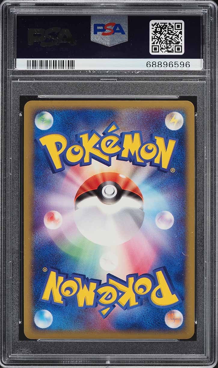 2004 Pokemon Japanese Constructed Starter Deck Holo Deoxys ex #006