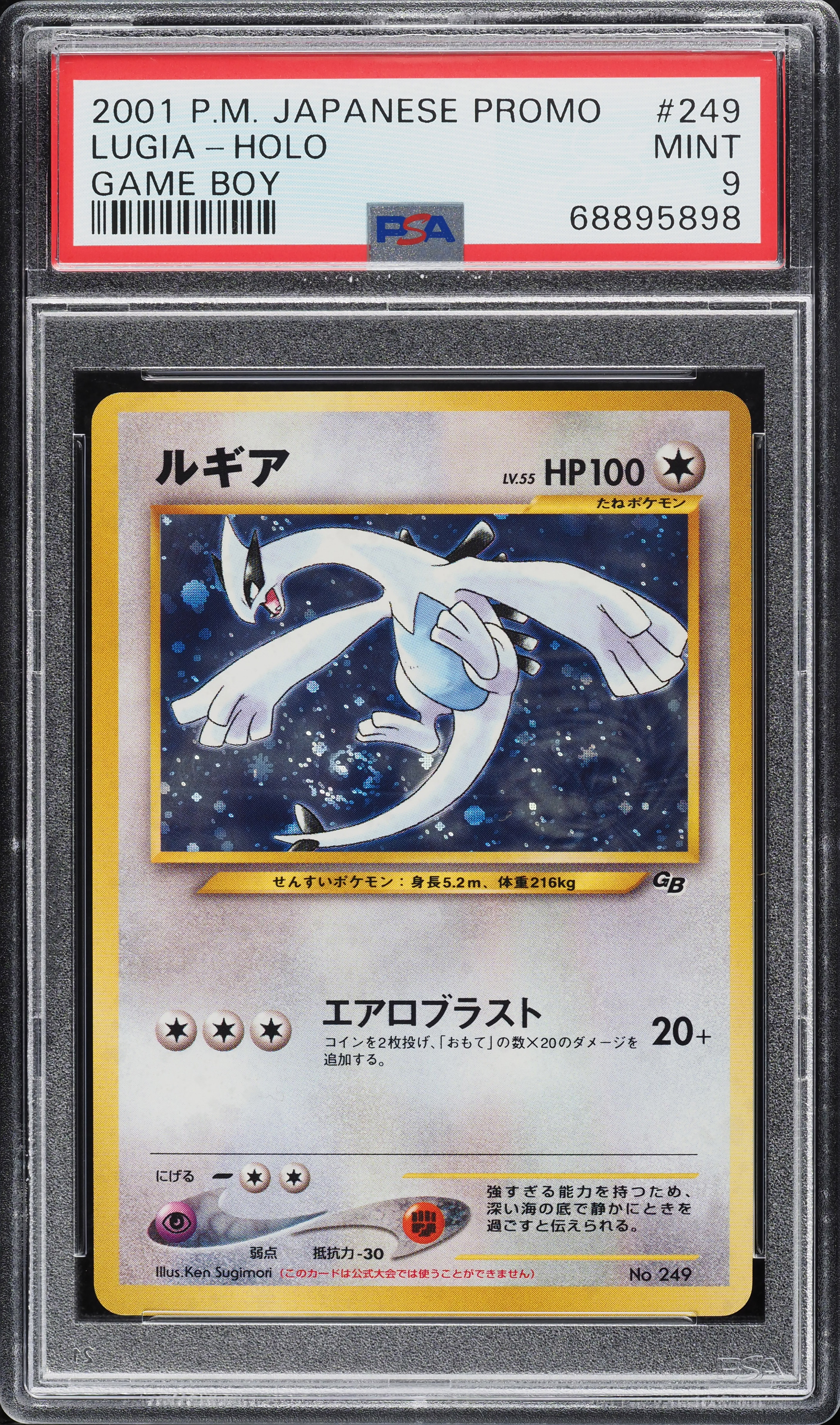 2001 Pokemon Japanese Game Boy Promo Holo Lugia #249 PSA 9 MINT on