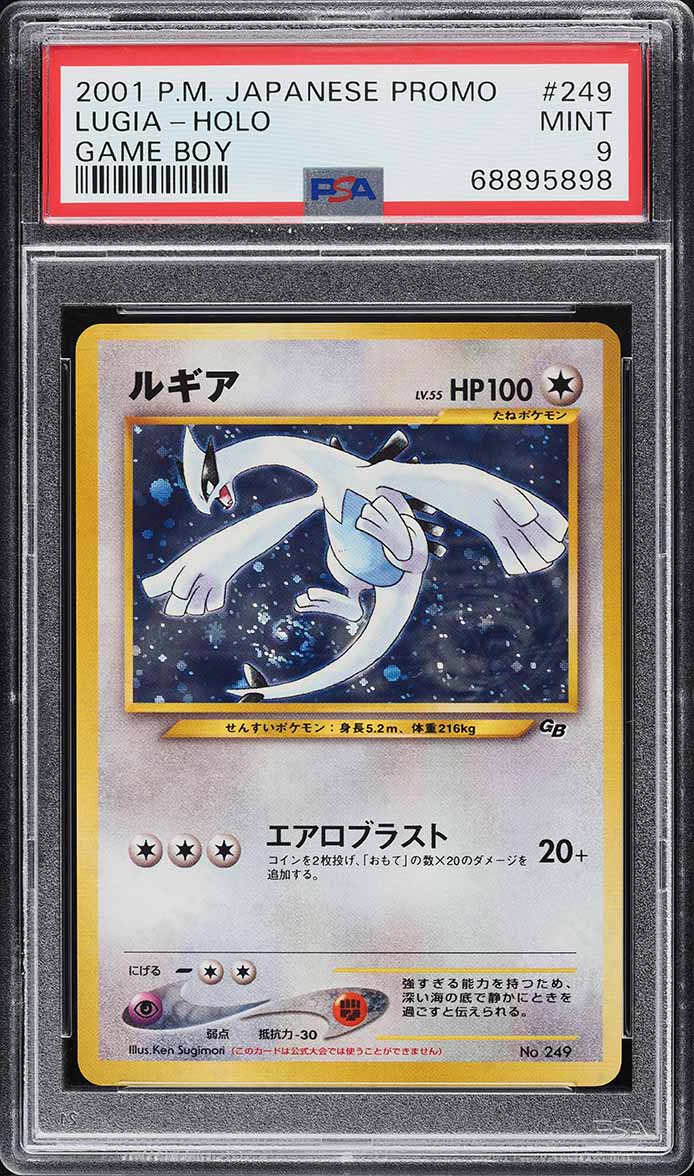 2001 Pokemon Japanese Game Boy Promo Holo Lugia #249 PSA 9 MINT on