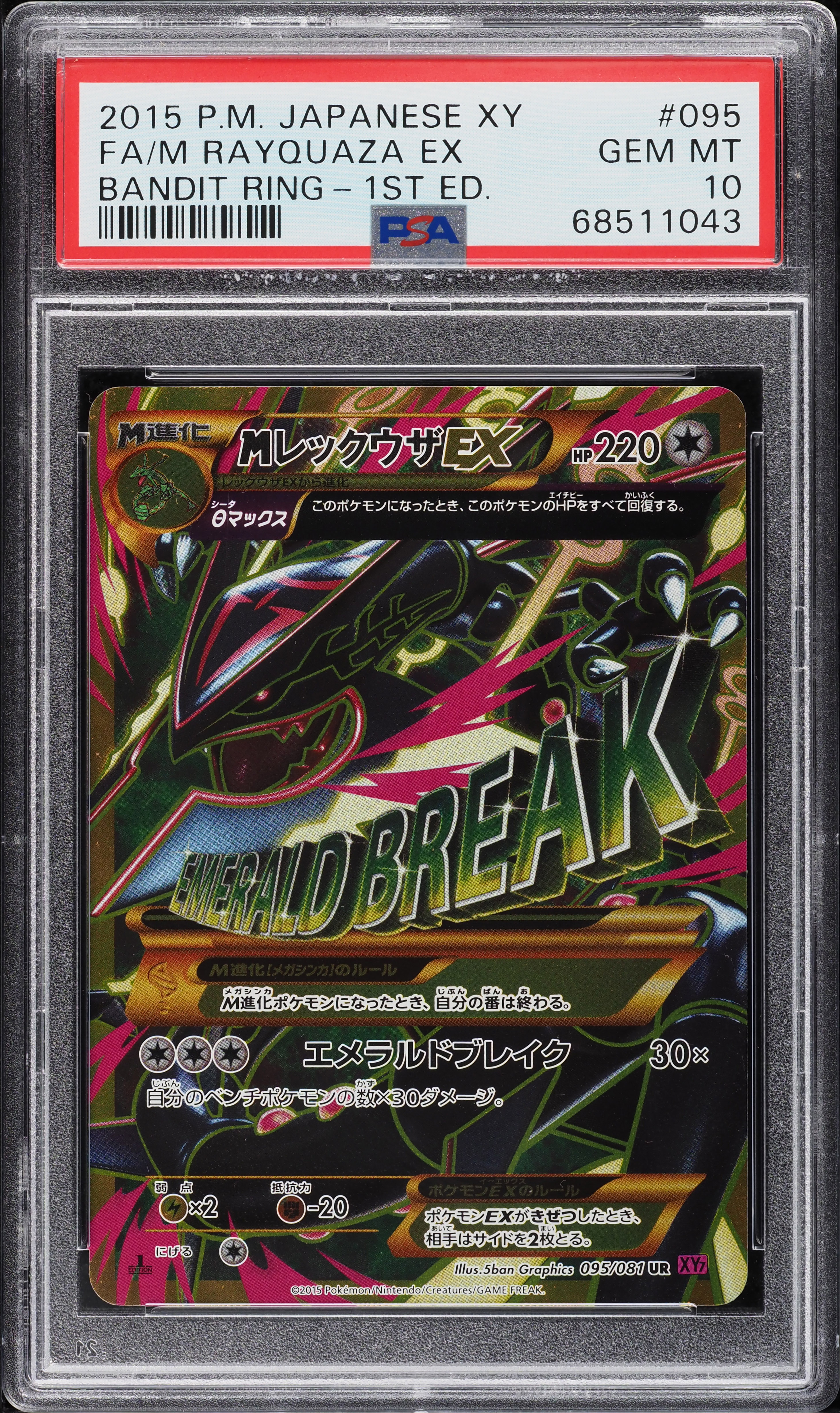 cetitan pokemon card shiny Pokemon Scarlet and Violet Shiny Cetitan 6IV-EV Trained – Pokemon4Ever