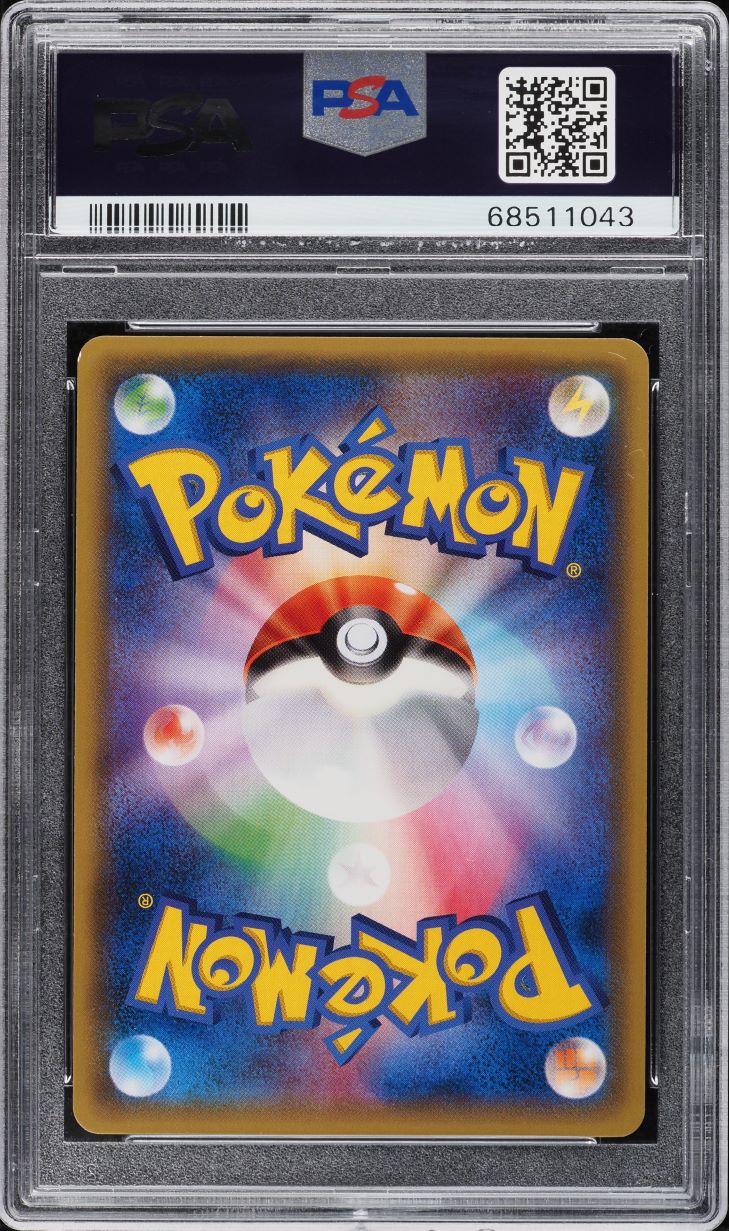vivid booster box SWSH04 Vivid Voltage Booster Box – Click and Collectables