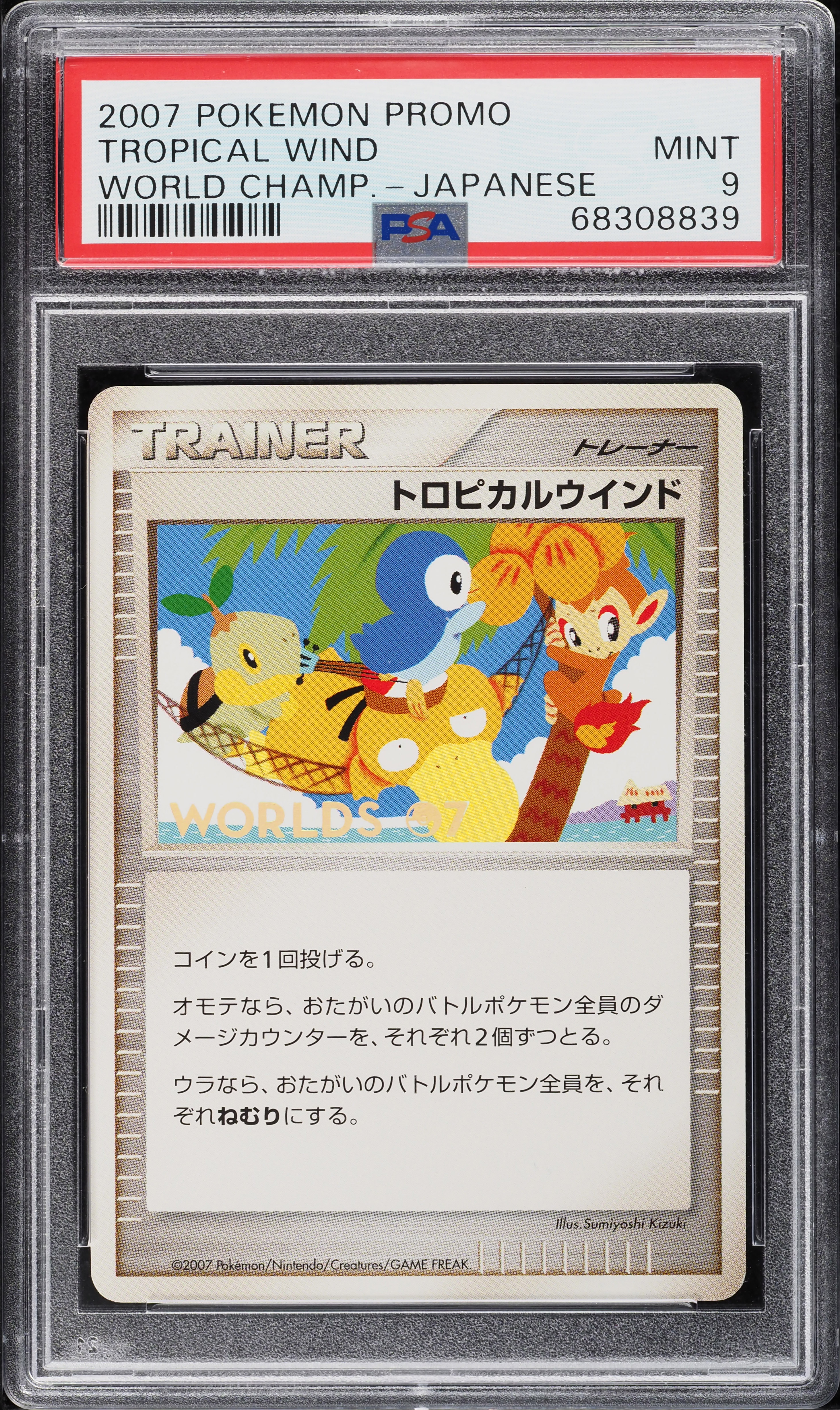 2007 Pokemon Japanese World Championships Promo Tropical Wind PSA