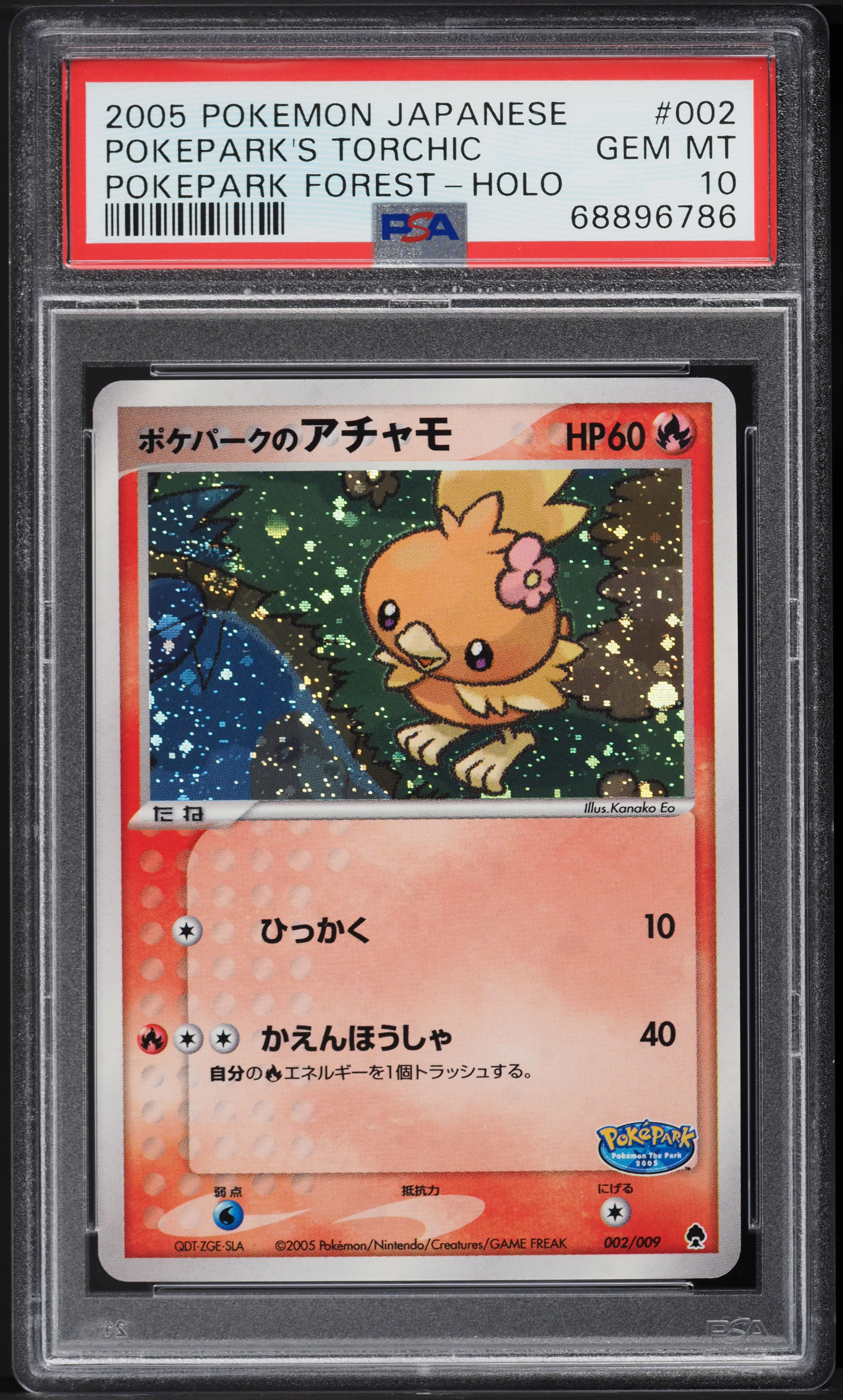 2005 Pokemon Japanese Pokepark Forest Holo Pokepark's Torchic #002