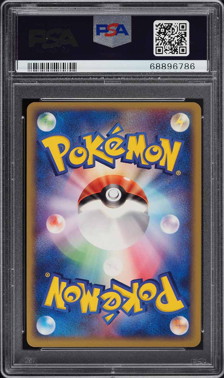 【PSA7】2005 ポケモンパーク　010 2005 Pokemon Japanese Pokepark Forest Holo Pokepark's Torchic #002