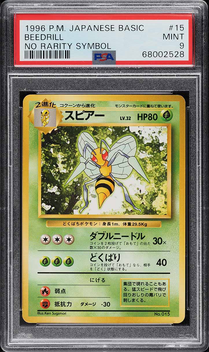 Beedrill PSA 9